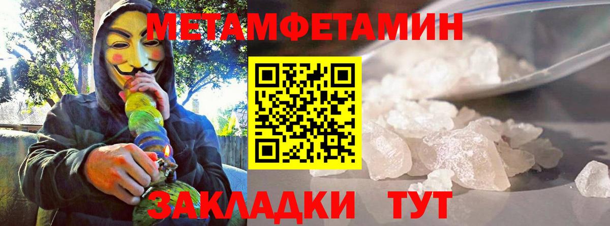 Amphetamine VHQ Кирово-Чепецк