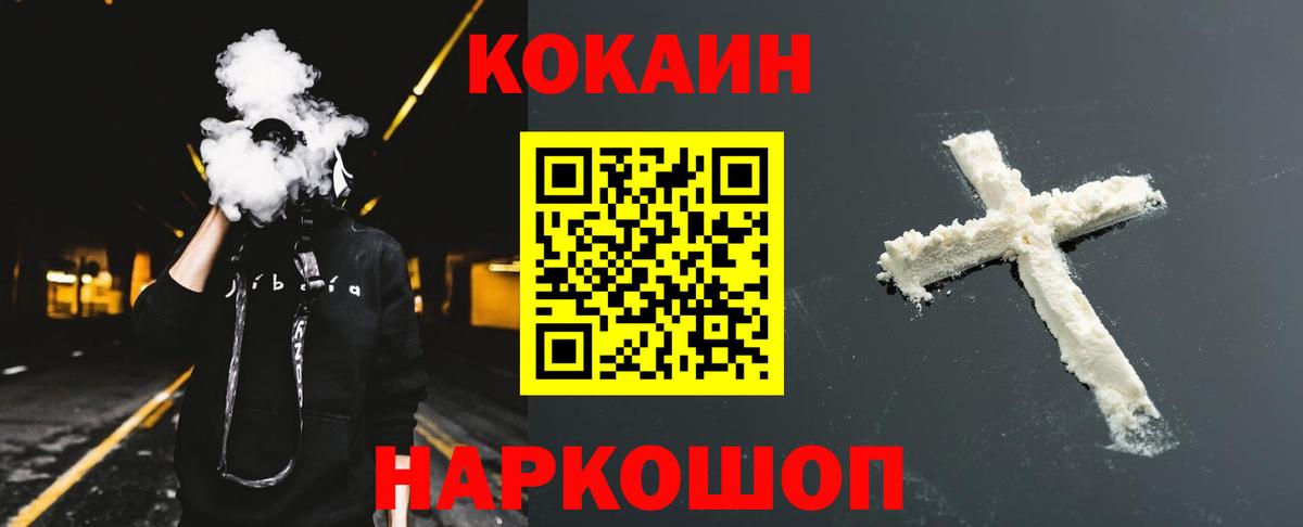 Cocaine Перу  Вход с VPN  Кокаин Эквадор  Кирово-Чепецк 