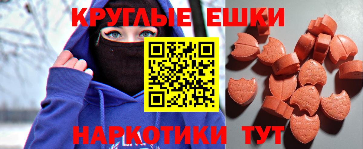 Кирово-Чепецк  ЭКСТАЗИ 250 мг  ЭКСТАЗИ  Ecstasy louis Vuitton  Вход с VPN 