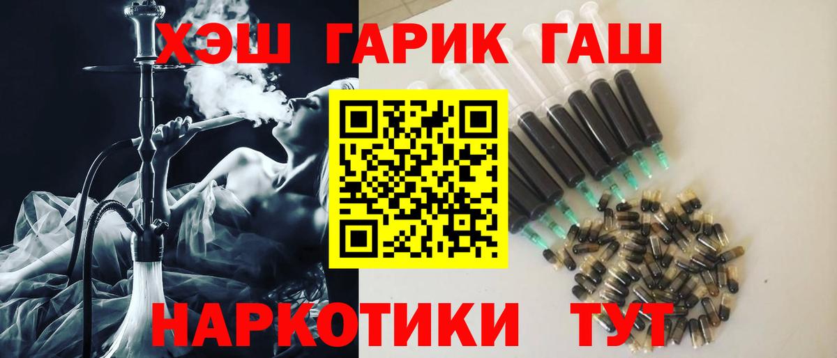 ГАШ Изолятор  Гашиш Изолятор  Вход с VPN  Кирово-Чепецк 