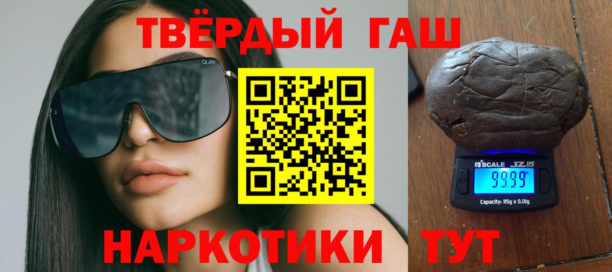 ГАШИШ Ice-O-Lator Кирово-Чепецк