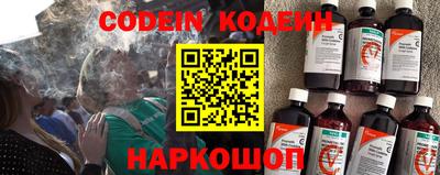 альфа пвп Комсомольск-на-Амуре