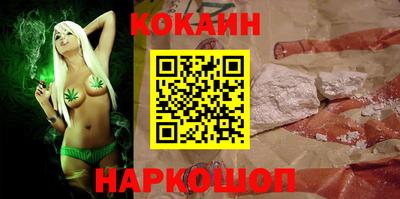 альфа пвп Комсомольск-на-Амуре