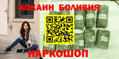 альфа пвп Комсомольск-на-Амуре