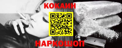 кокс Конаково