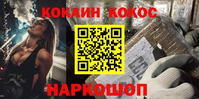 кокс Конаково