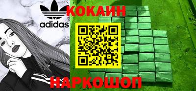 альфа пвп Комсомольск-на-Амуре