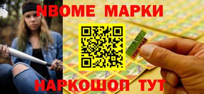 кокс Конаково