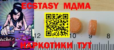apvp Коммунар