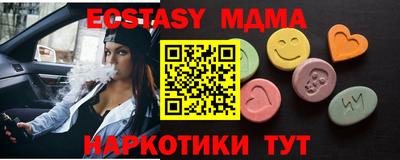 кокс Конаково