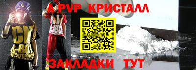 кокс Конаково