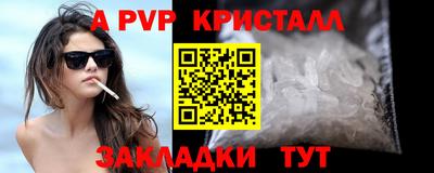 apvp Коммунар