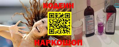 альфа пвп Комсомольск-на-Амуре