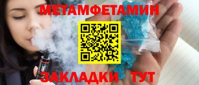 альфа пвп Комсомольск-на-Амуре