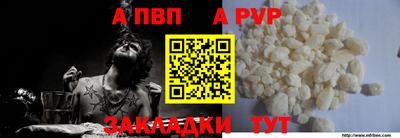 apvp Коммунар