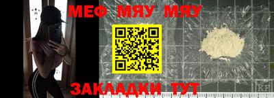 альфа пвп Комсомольск-на-Амуре