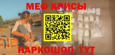 альфа пвп Комсомольск-на-Амуре