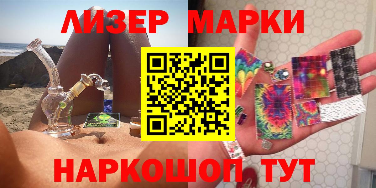 Кирово-Чепецк  LSD-25 экстази кислота  Лсд 25 экстази ecstasy  Вход с VPN 