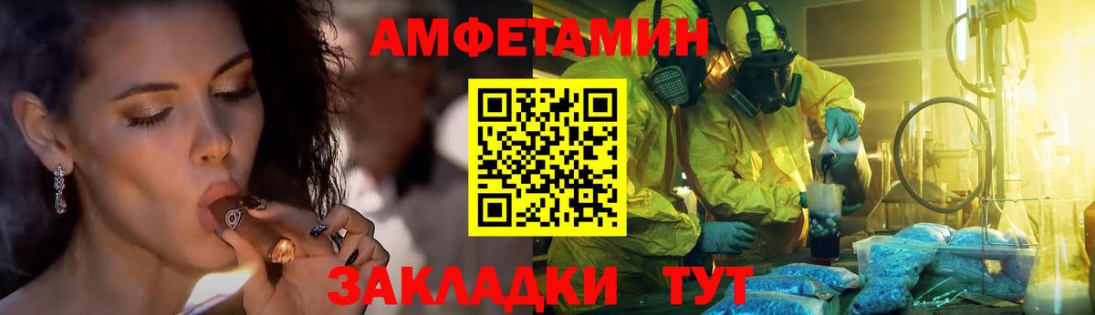 МЕТАМФЕТАМИН Methamphetamine Кирово-Чепецк