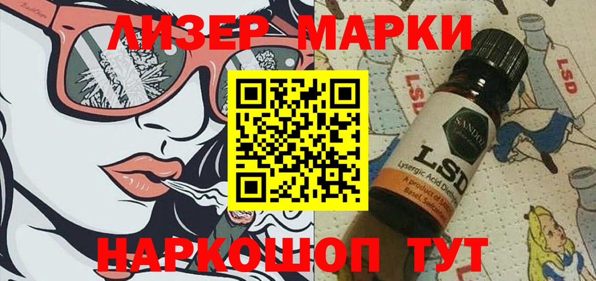 Кирово-Чепецк  Марки N-bome 1500мкг  где продают   Марки N-bome 1500мкг  Вход с VPN  Наркотические марки 
