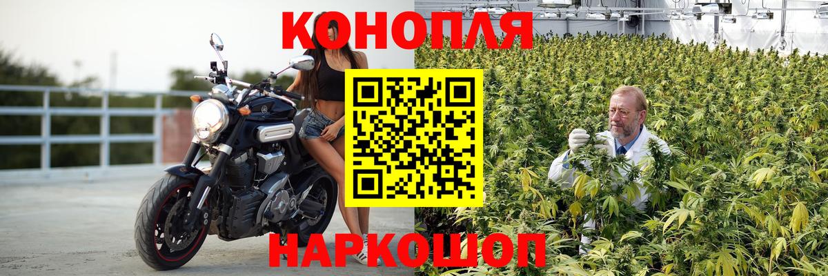 Марихуана тримм Кирово-Чепецк